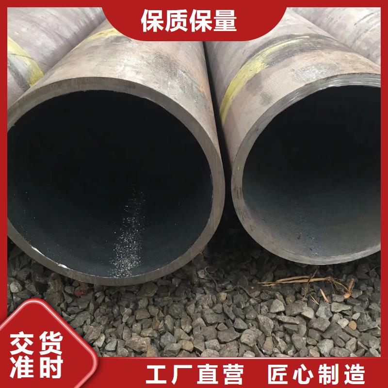 35crmo無縫鋼管