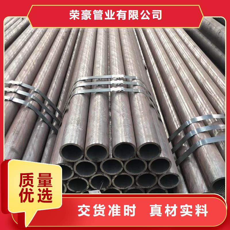 厚壁合金管