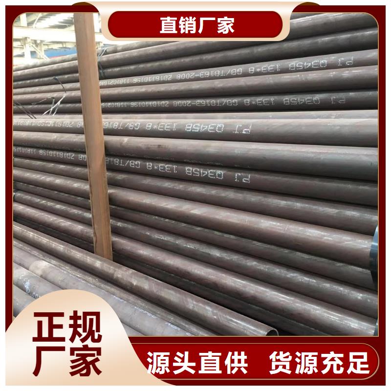 無縫合金鋼管規(guī)格表