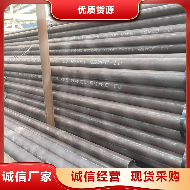 小無縫鋼管廠