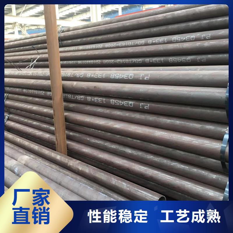 42crmo無(wú)縫鋼管靠譜廠家