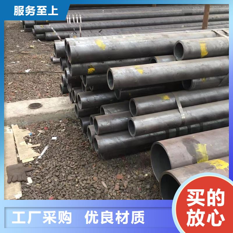 42crmo材質無縫鋼管定制價格