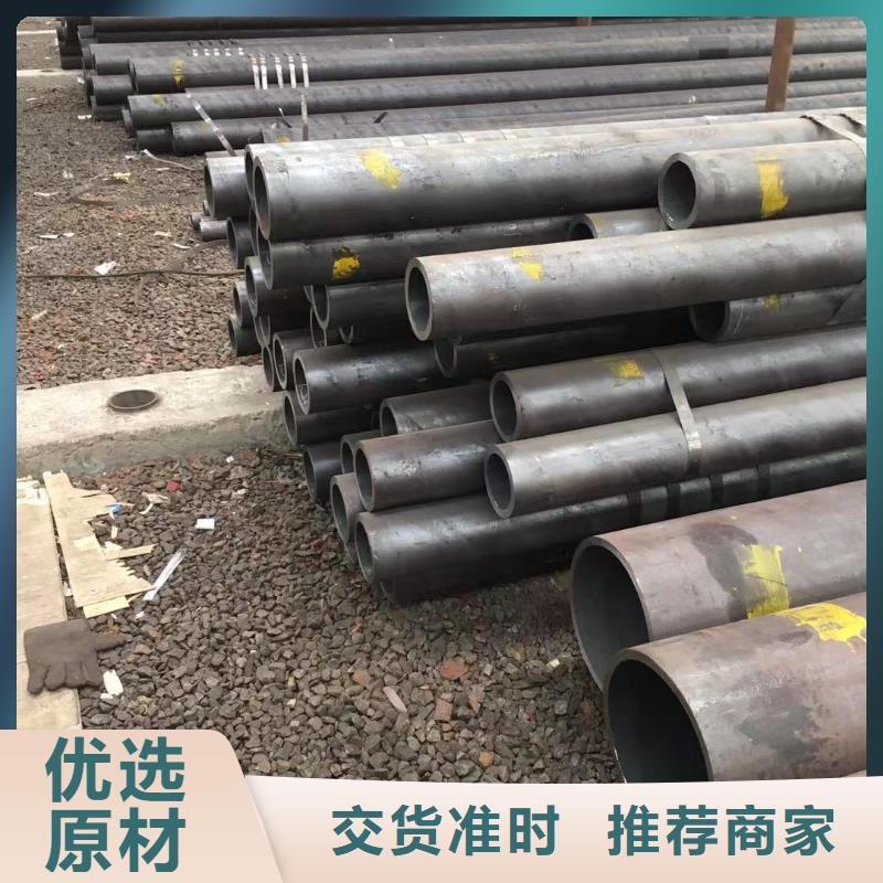 35crmo厚壁無縫管/制造廠