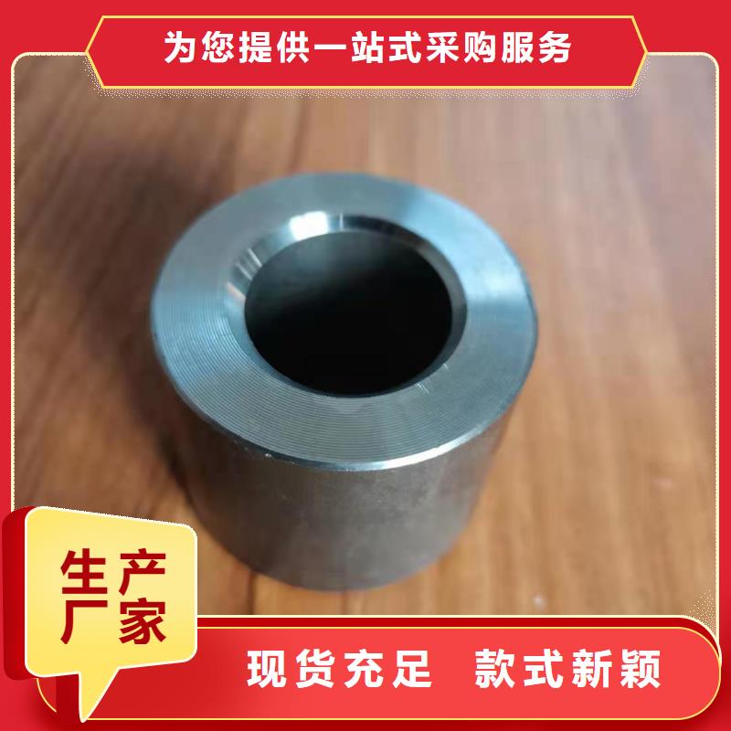 軸套鍋爐管支持批發零售