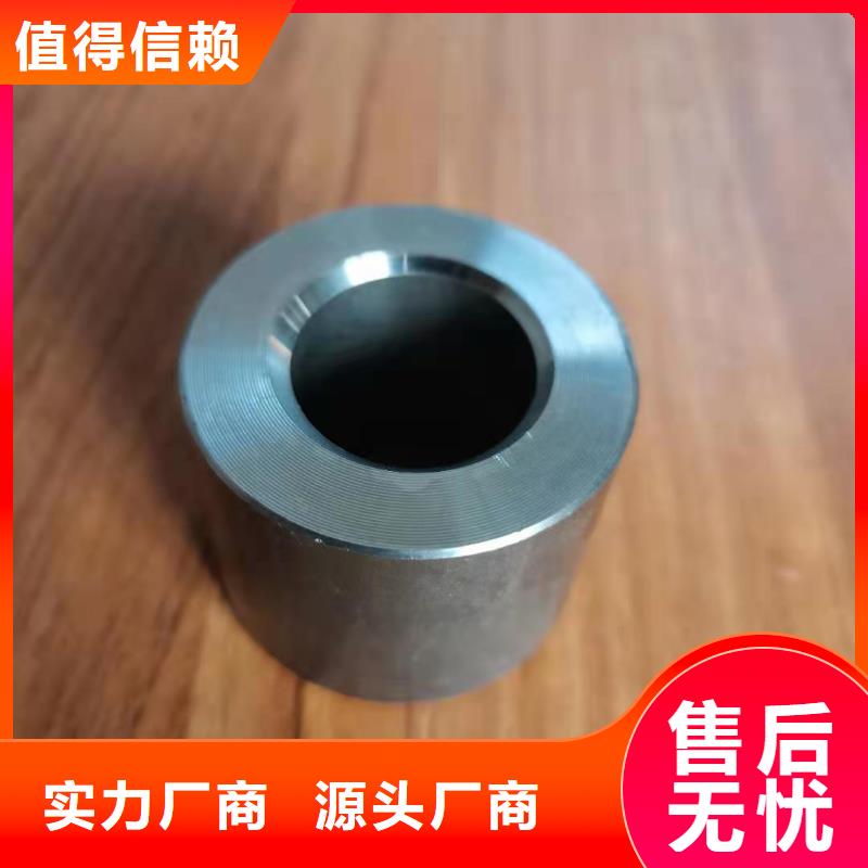 軸套批發(fā)