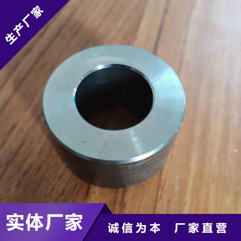 【軸套無縫鋼管可零售可批發】