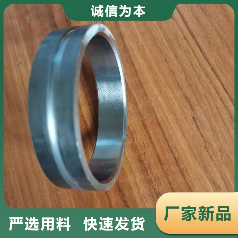 軸套-精密管來圖來樣定制