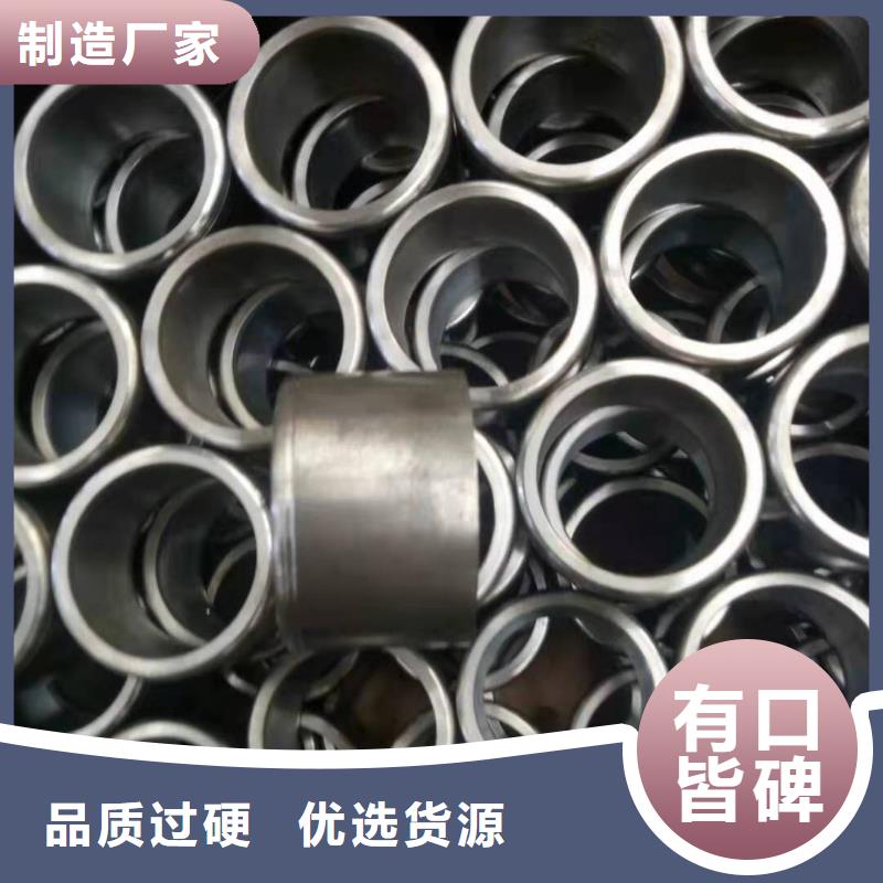 軸套【無縫鋼管】工廠采購