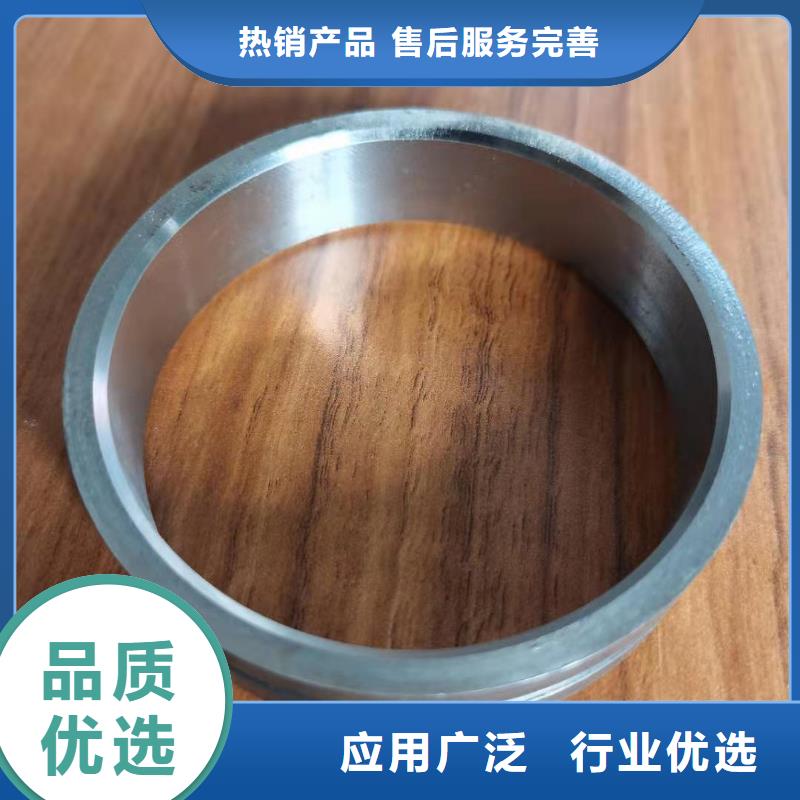 軸套-精密管來圖來樣定制