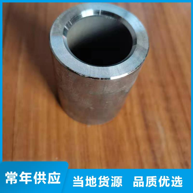 軸套無縫鋼管的圖文介紹