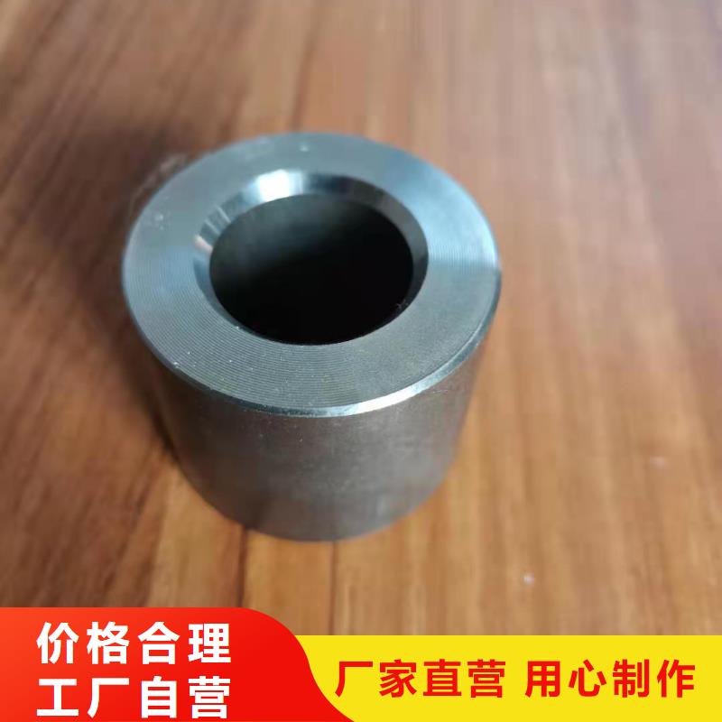 非標鋼套加工
