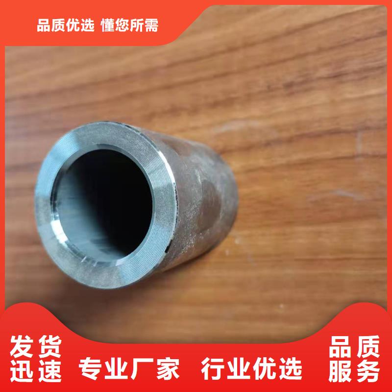 軸套,合金管品質優良