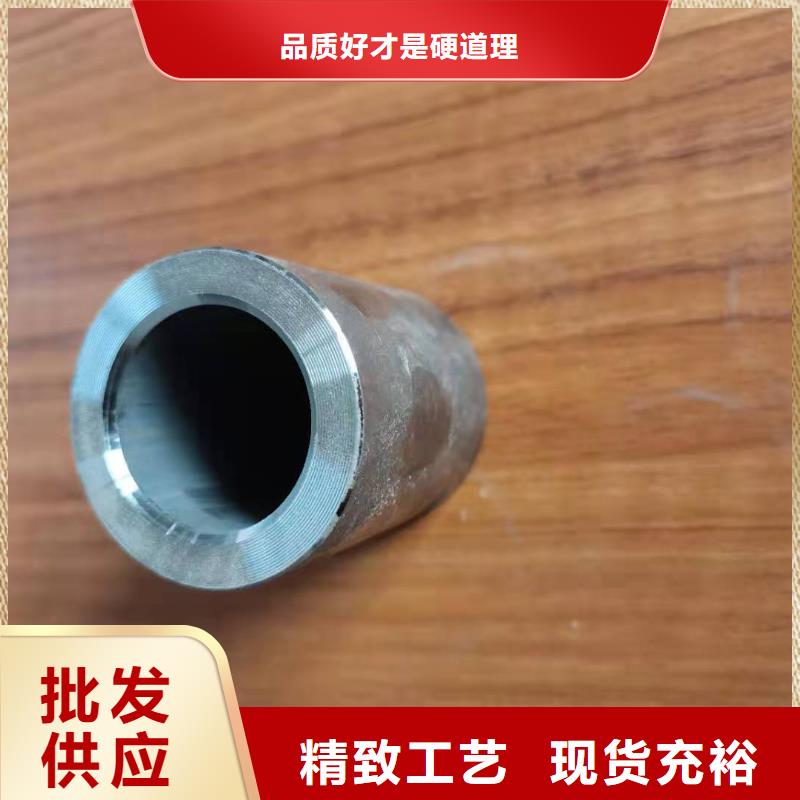 定制軸套/襯套切割