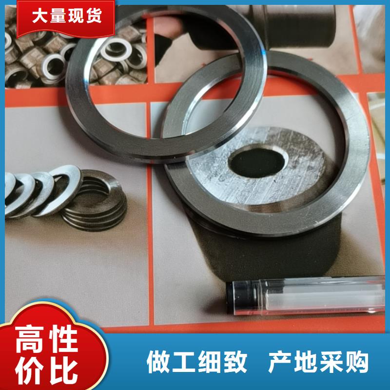 轴套,锚杆配件实体诚信厂家