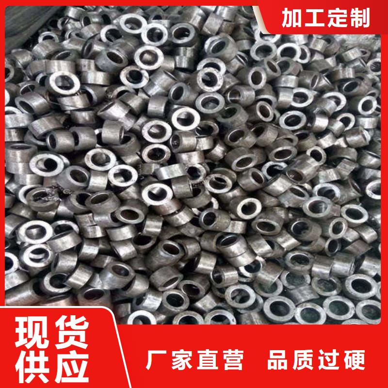 合金钢管视频-合金钢管|广西省防城港市|防城|上思|玉林|来宾|南宁|贵港|柳州