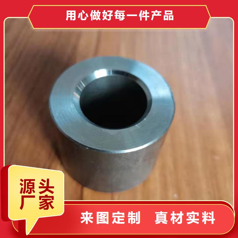 軸套【錨桿配件】隨到隨提
