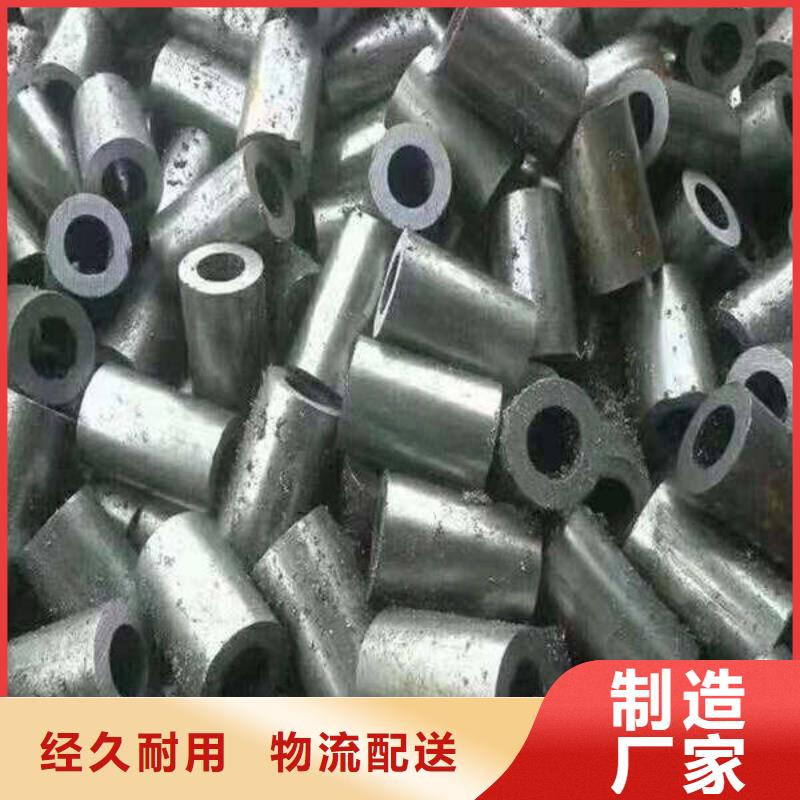 合金钢管视频-合金钢管|广西省防城港市|防城|上思|玉林|来宾|南宁|贵港|柳州