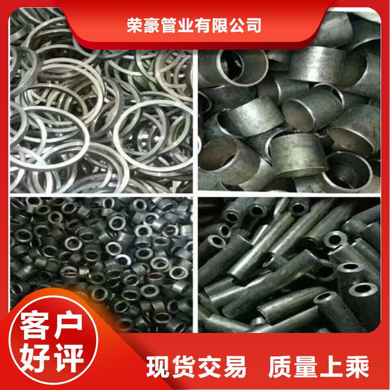 【軸套】無縫鋼管廠家現貨批發
