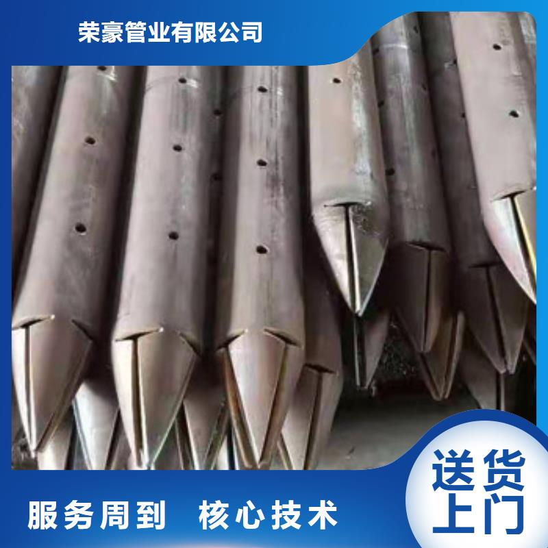 注漿管壓花板品質保障價格合理