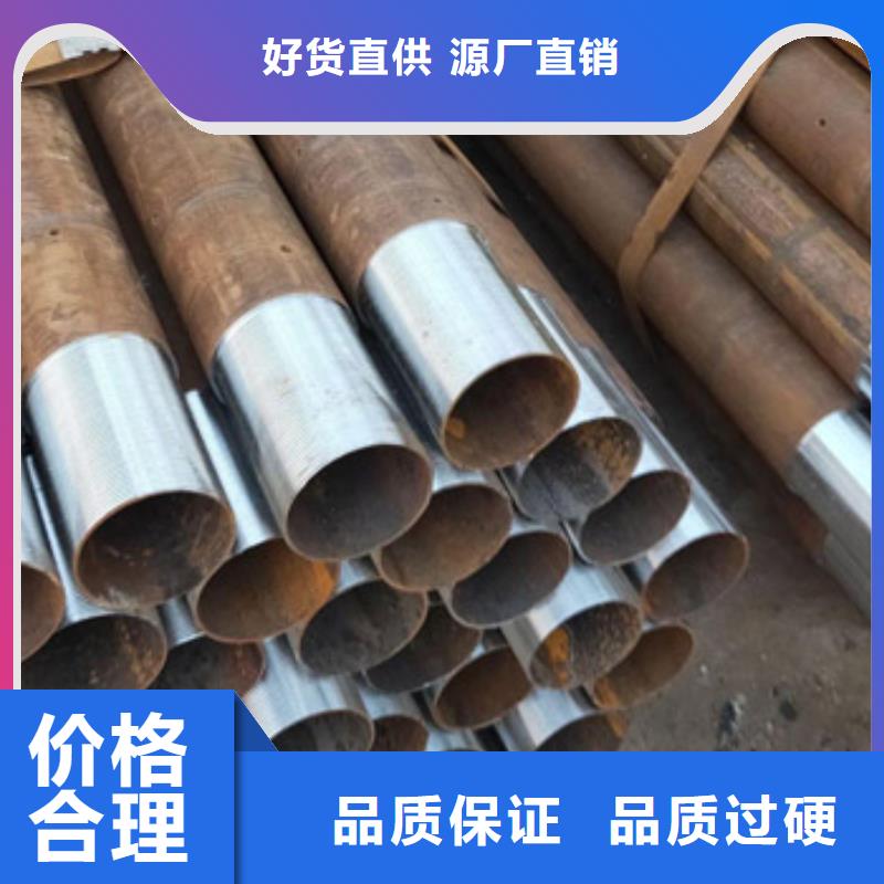 注浆管42crmo合金钢管品质有保障