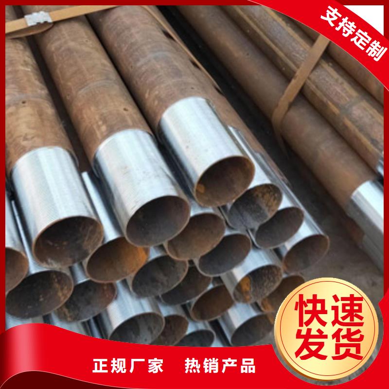 注浆管无缝钢管N年专注