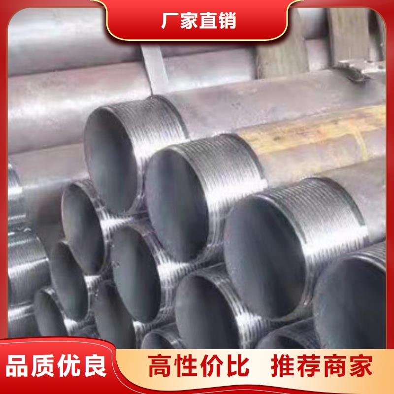 注漿管42crmo鋼管廠家直銷大量現貨