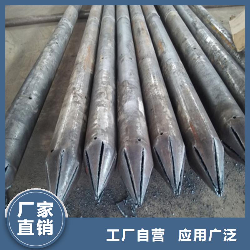 注漿管-螺旋管質(zhì)量三包
