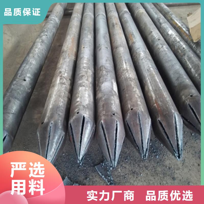 注漿管【中厚板】廠家直銷貨源充足