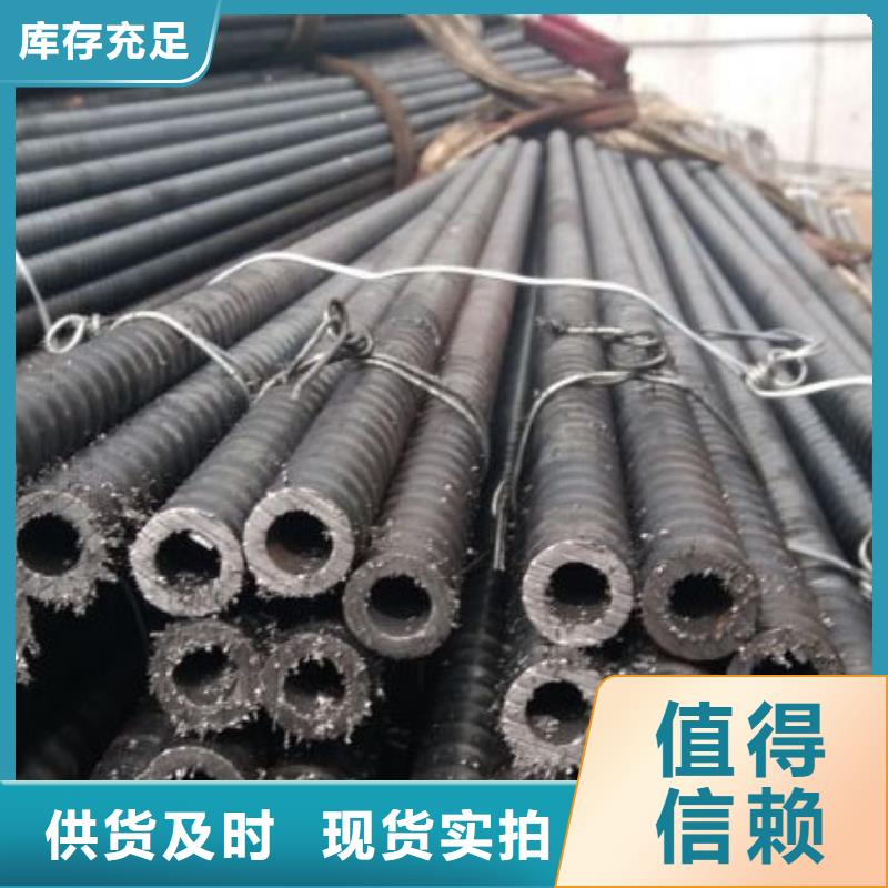 注漿管42crmo合金鋼管把實惠留給您