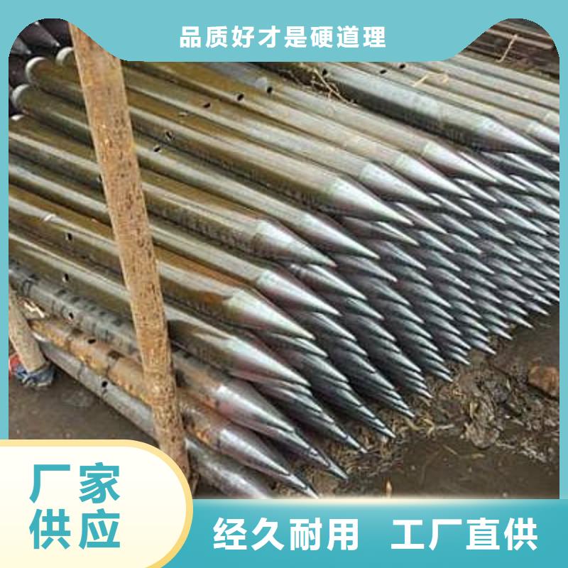 注漿管定制