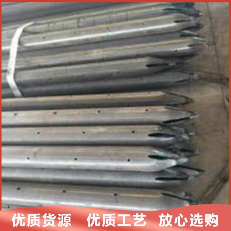 小导管注浆加固技术