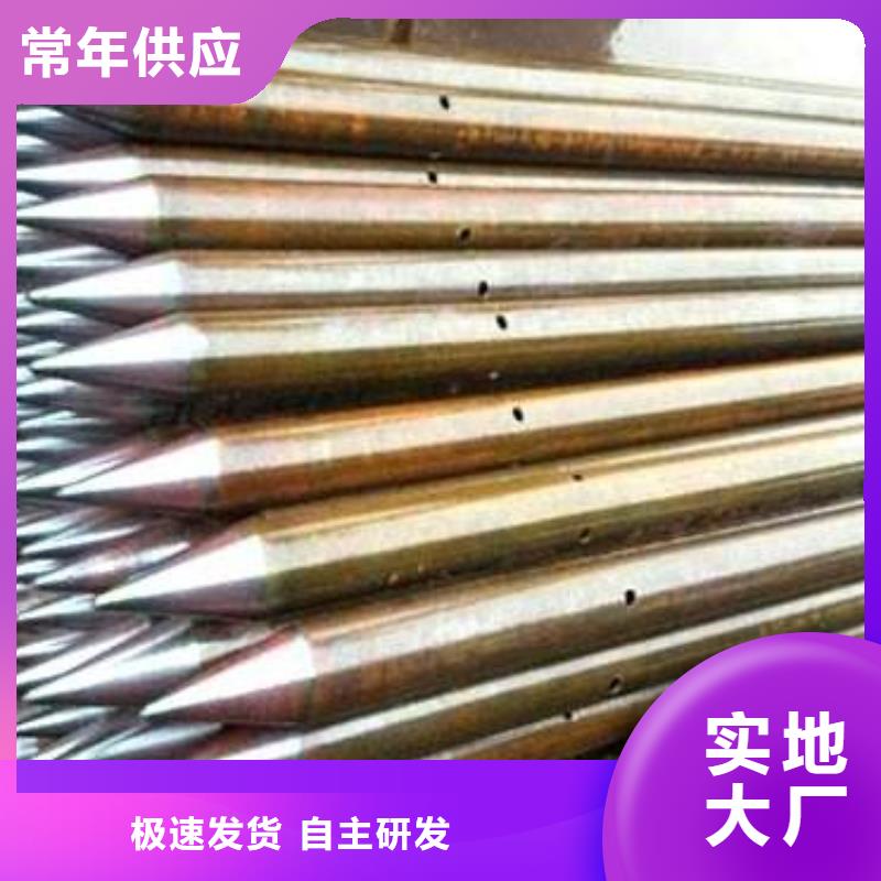 注漿管現(xiàn)貨直發(fā)