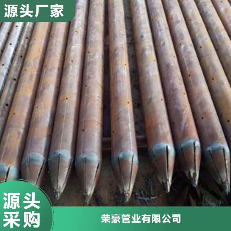 陵水縣隧道注漿小導管