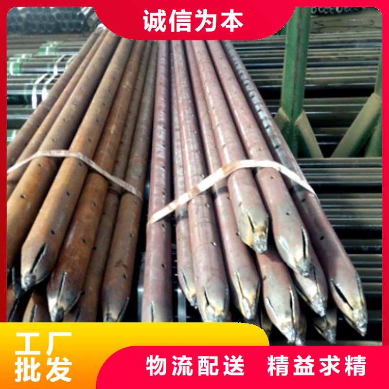 注漿管軸承鋼管把實惠留給您