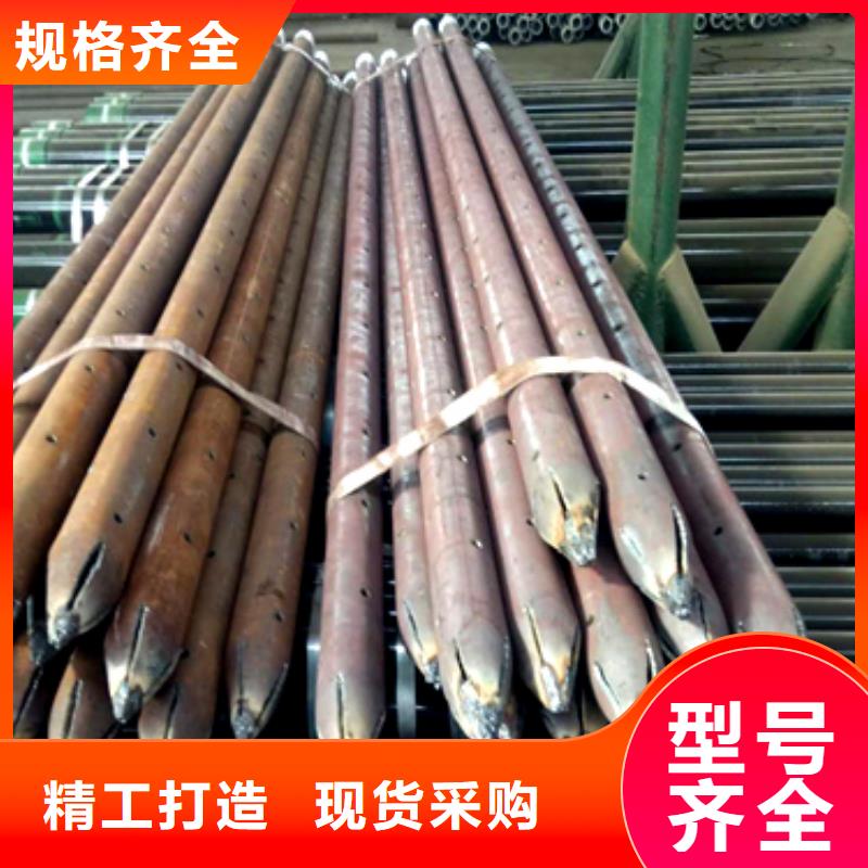 小导管注浆加固技术
