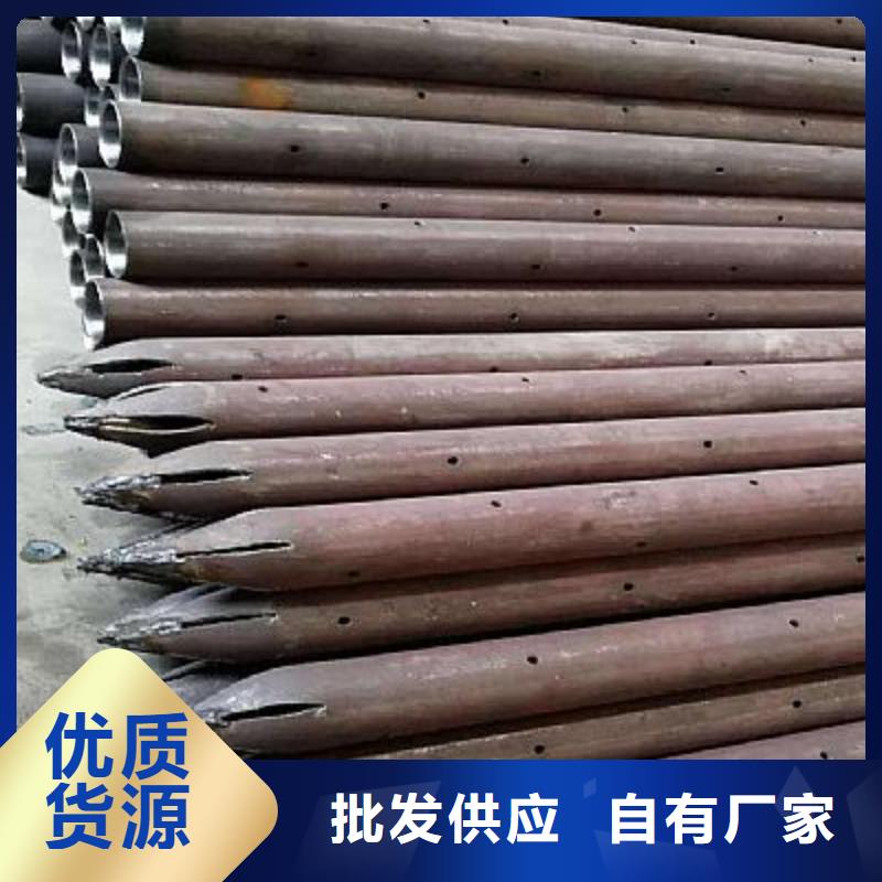 超前注漿小導管廠家