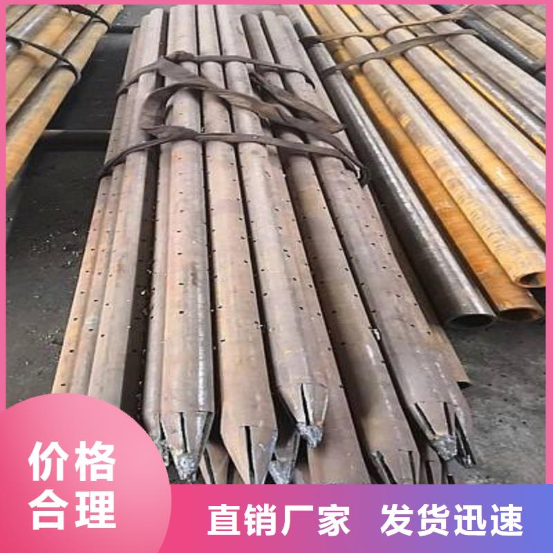 注漿管加工