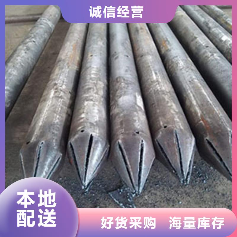 超前注漿小導管廠家