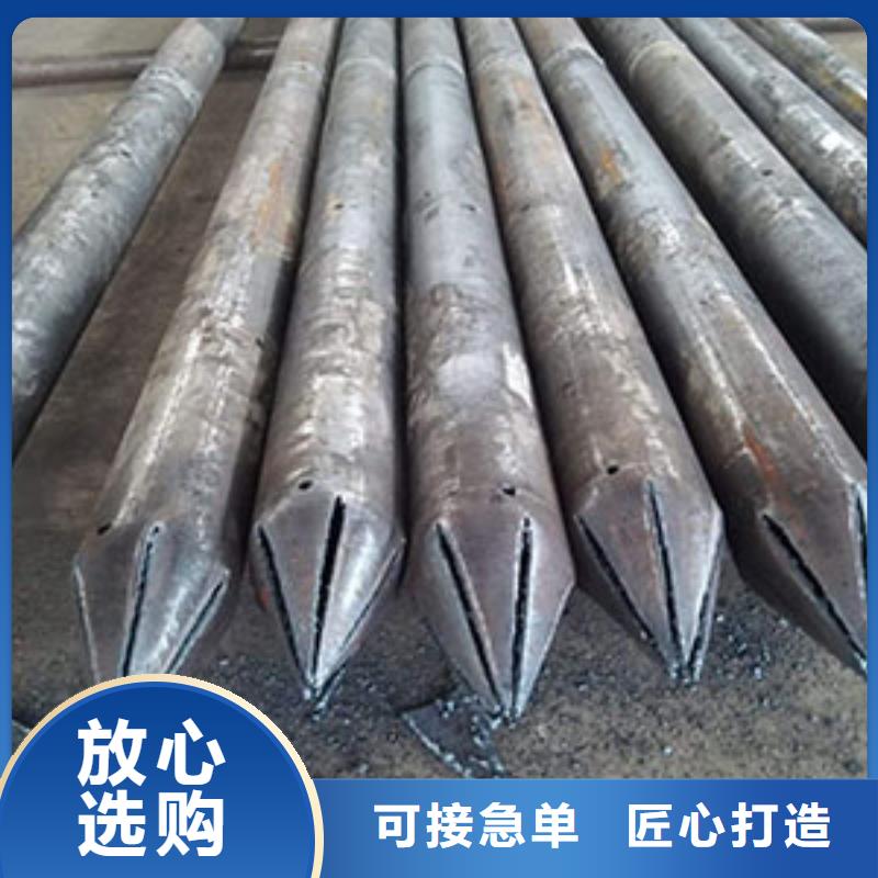 注漿小導(dǎo)管批發(fā)