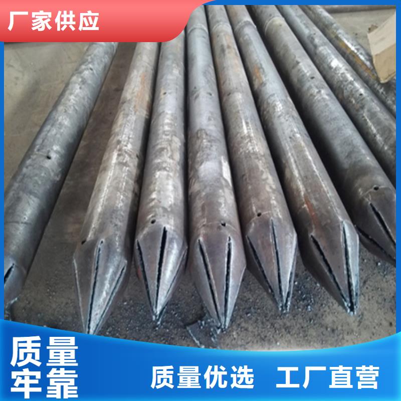中空錨桿批發
