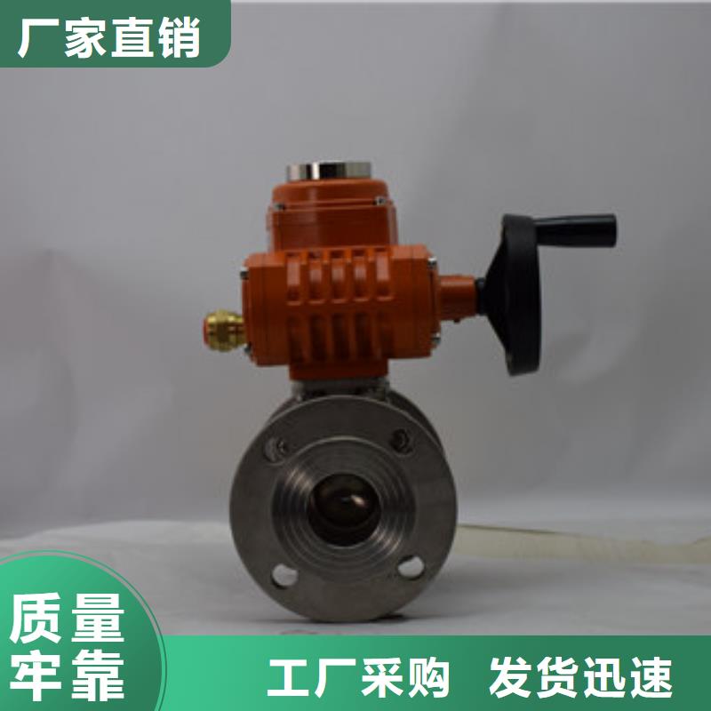 三通電動球閥圖片