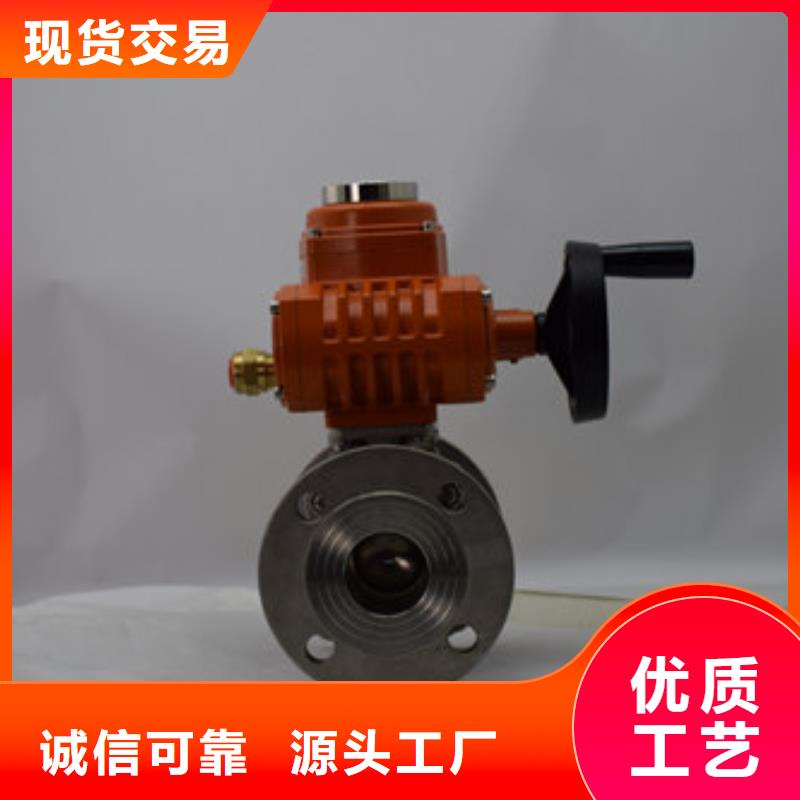電動(dòng)球閥價(jià)格