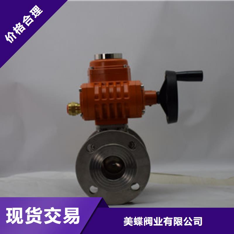 礦用電動球閥怎么安裝