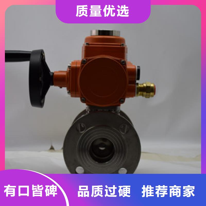 三通電動球閥介紹
