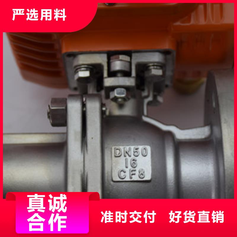 防爆電動球閥參數
