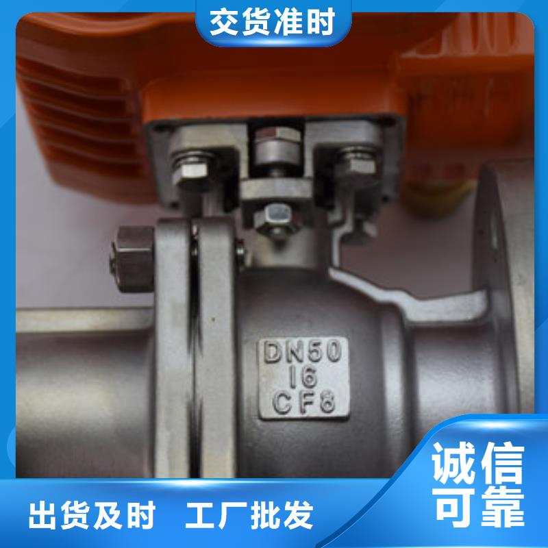 電動球閥生產(chǎn)廠