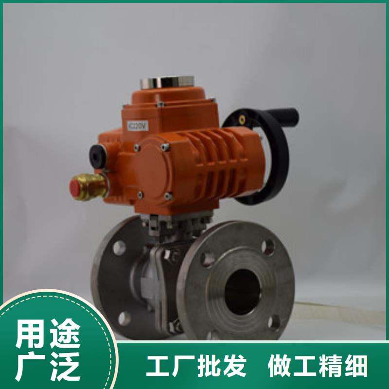 電動(dòng)球閥電動(dòng)球閥廠家品質(zhì)優(yōu)良