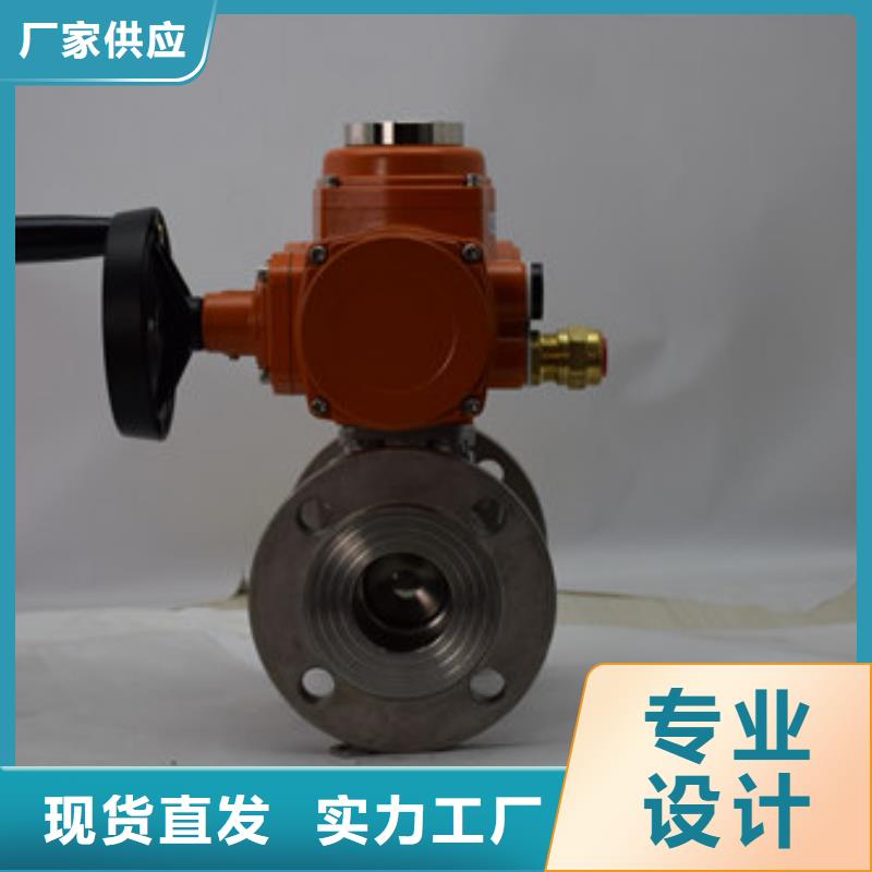 電動法蘭球閥操作簡單嗎