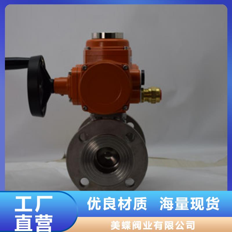 【電動球閥】氣動球閥常年供應(yīng)