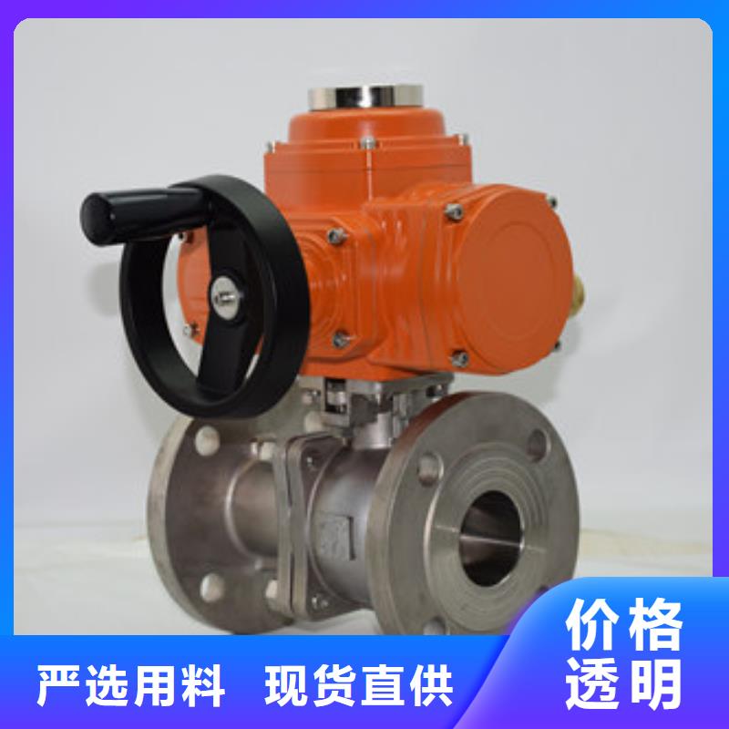 【電動球閥氣動球閥不斷創(chuàng)新】